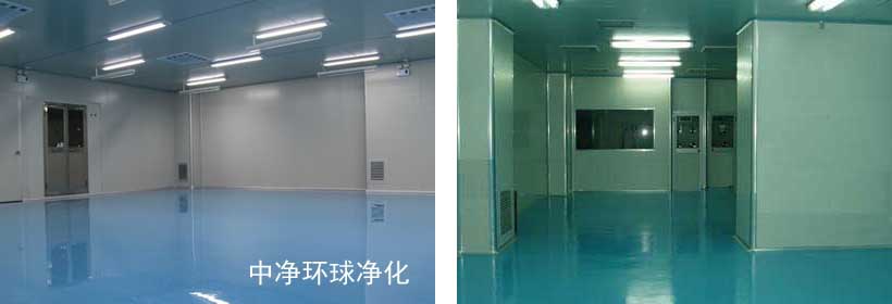 無(wú)塵車間風(fēng)閥、風(fēng)口安裝
