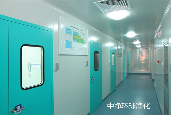 實(shí)驗(yàn)動(dòng)物房空調(diào)、通風(fēng)和空氣凈化