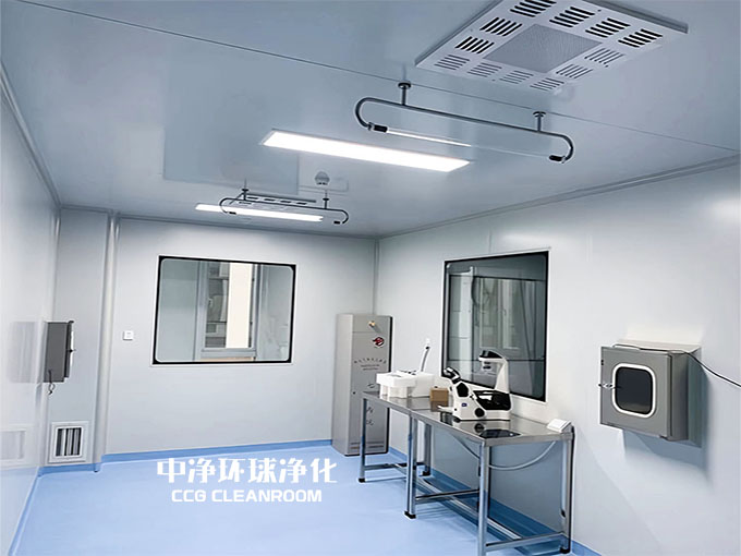 潔凈實驗室